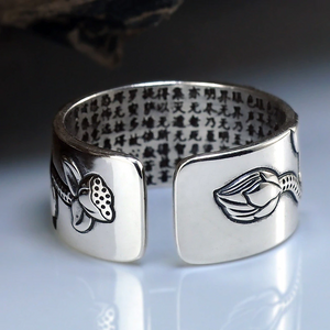 Lotus Ring with Heart Sutra
